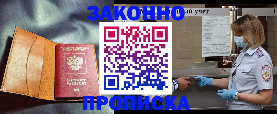 регистрация для школы в Юрьев-Польском