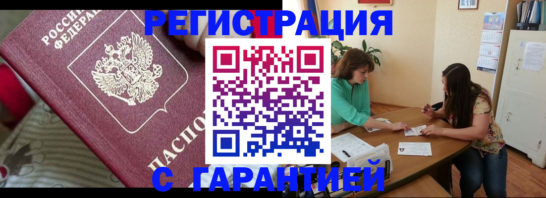 где прописаться в Юрьев-Польском
